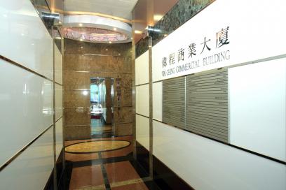 Wai Ching Commercial Building Property