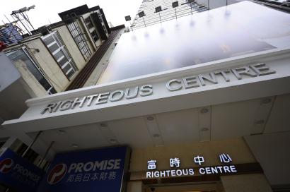 Righteous Centre